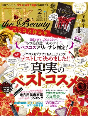 cover image of LDK the Beauty (エル・ディー・ケー ザ ビューティー)2018年2月号